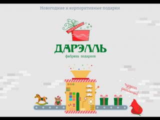 video анимационный ролик дарэлль full hd sex