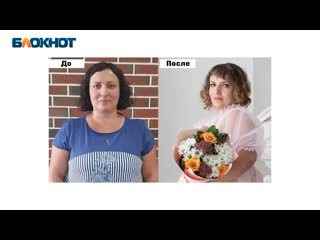 video преображение 7 волгоградка заставила мужа рассмотреть в ней принцессу sex