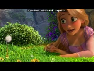 video рапунцель под музыку grace potter i want something that i want саундтрек рапун sex