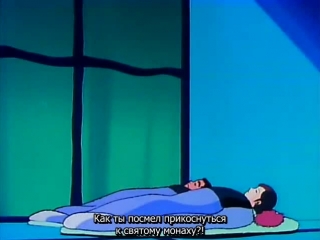 video несносные пришельцы 43 серия sex