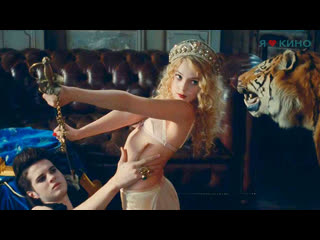 video моя маленькая принцесса 2011 sex