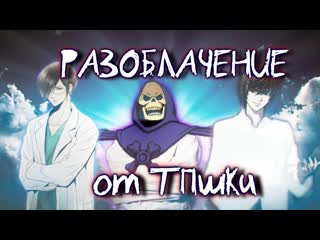 video разоблачение от обиженной тпшки sex