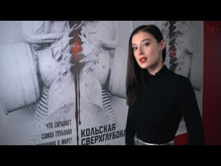 video милена радулович приглашение на кольскую сверхглубокую sex
