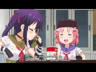 video школьная жизнь school live gakkou gurashi 1 серия субтитры sex