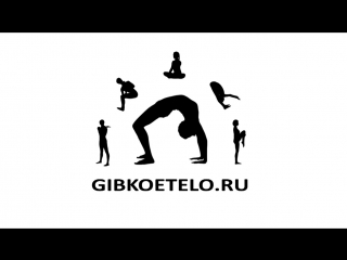 video гибкое тело боди балет танцевальная гимнастика разминка sex