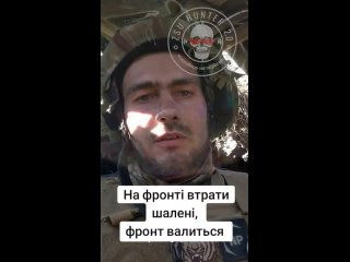 video ситуация на фронте от всушника если коротко полный пздец канал чат обратная связь t medonbassinfograd sex