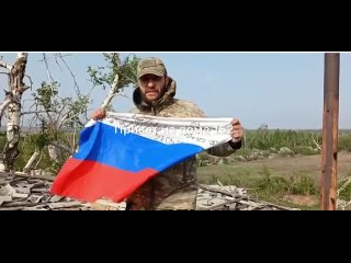 video российский триколор в кислое штурмовые отряды вс рф закрепились в населённом пункте накануне взяв под контроль sex