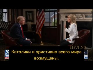 video трамп о церемонии открытия олимпиады в париже церемония открытия олимпиады позор считаю что это был позор вы про sex