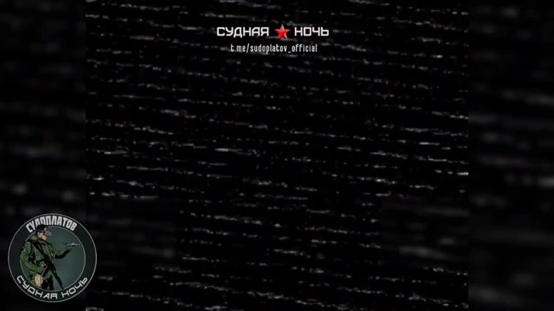 video ночные попытки ротации противника заканчиваются поражением fpv дронами вт 40 удар по фургону всу судная ночь sex