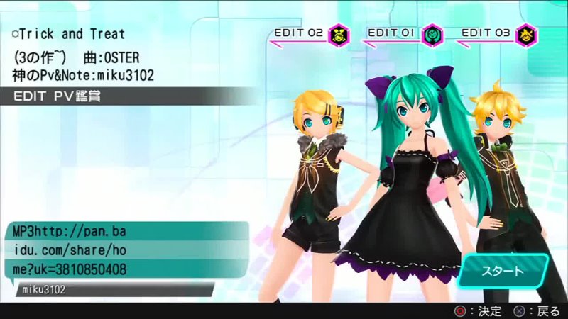 video vocaloid вокалоиды project diva kagamine len and rin кагамине лен и рин trick and treat sex