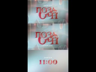 video анна тринчер на шоу поза очі sex