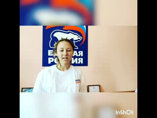 video куйбышевские молодогвардейцы присоединились к челленджу поэту222 sex