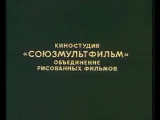 video музыкальный мульт про великана эгоиста sex