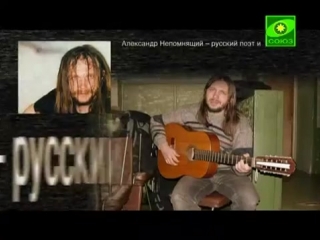 video православный неформат судьба безымянная sex
