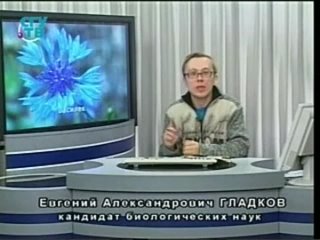 video природные лекарства фитотерапия часть 3 урок 1 фитотерапия и сердечно сосудистые заболевания растения обладающие sex