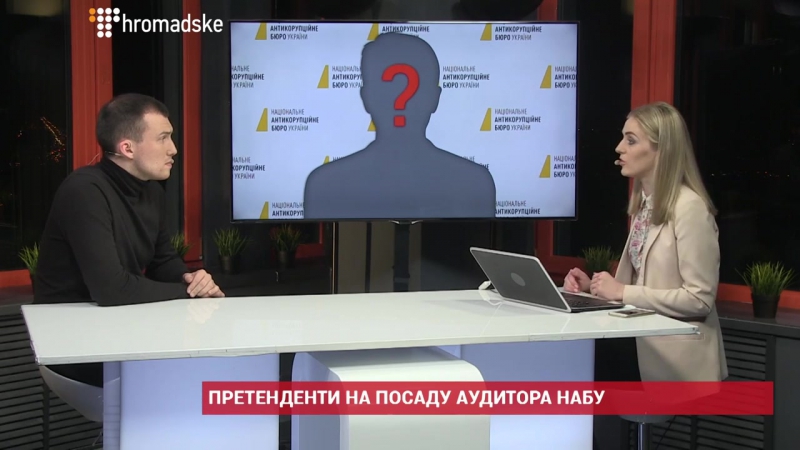 video команда президента хоче взяти під контроль роботу набу sex