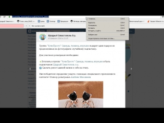 video победители розыгрышей 5 марта 2016 года щедрый севастополь sex