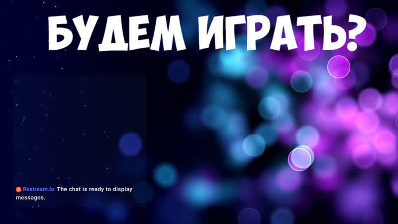 video просто играем в лигу легенд стрим league of legends sex