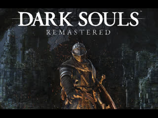 video прохождение dark souls remastered часть 8 босс сиф великий волк гидра sex