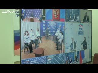 video куряне присоединились к первому социальному форуму волонтеров единой россии sex