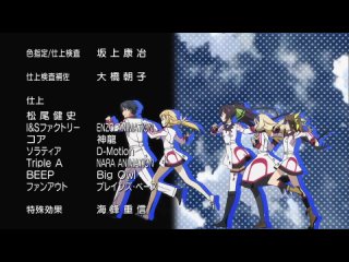 video is infinite stratos необъятные небеса бесконечные небеса 1 сезон 7 серия eladiel lupin sex