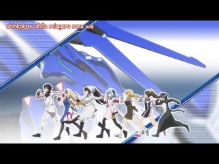 video is infinite stratos необъятные небеса бесконечные небеса 2 сезон 10 серия eladiel lupin sex