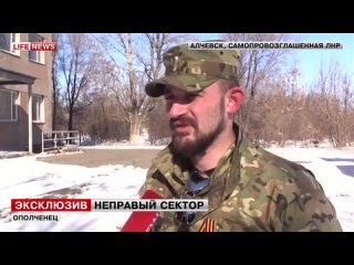 video ополченцы лнр перевоспитывают юных сторонников правого сектора 17 02 2015 sex