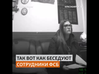video задержали избили угрожали молодые методы работы фсб в красноярске sex