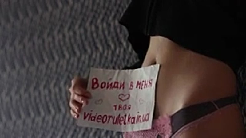 video porn порно презентация видео чата на видео красивая э6 sex