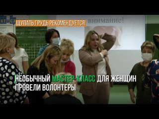 video щупать грудь рекомендуется sex