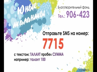 video третьякова алина член правления бф юные таланты sex