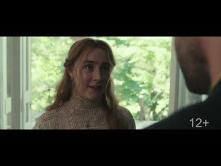 video чайка эксклюзивный фрагмент в кино с 14 марта sex