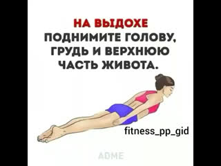 video красивая осанка вам обеспечена sex