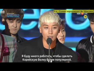 video bamboo номинация продюсер года на церемонии награждения 5th gaon chart k pop awards sex