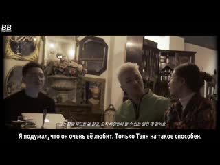 video bamboo документальный фильм тэяна white night эпизод 6 абсолютная честность sex