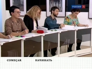 video 8 выпуск португальский за 16 часов sex