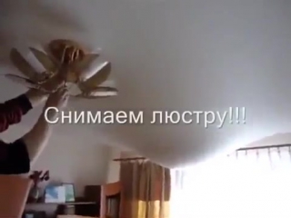 video у вас натяжной потолок и затопили делать sex