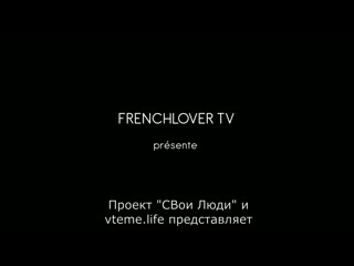 video фильм поцелуй le baiser полный перевод субтитры sex