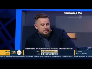 video билецкий и арестович поссорились sex