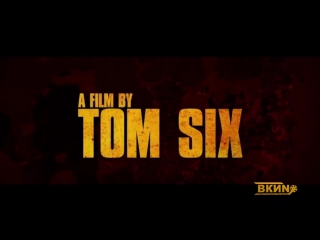 video человеческая многоножка 3 русский трейлер hd 2015 sex