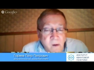 video пётр гаряев конференция 31 января 2014 года sex