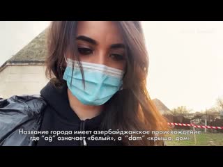 video американская блогерша этническая азербайджанка арзу в агдаме sex
