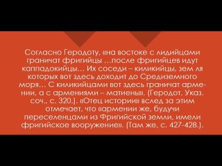 video разоблачение лжеистории армян sex