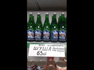 video в россии продается газированная вода шуша sex