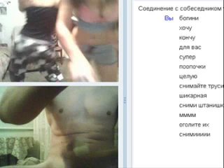 video видеочат 32 поклонение задницам by fcapril sex