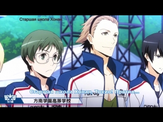 video medusasub prince of stride alternative принц страйда альтернатива 4 серия русские субтитры sex