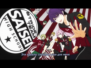 video medusasub prince of stride alternative принц страйда альтернатива 7 серия русские субтитры sex