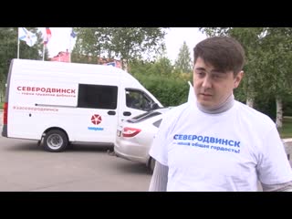 video новодвинцы присоединились к автопробегу sex