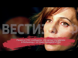 video оксана фандера прокомментировала ситуацию со своей госпитализацией sex