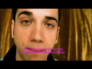 video bloodhound gang the ballad of chasey lain баллада о чеиси леин текстперевод sex